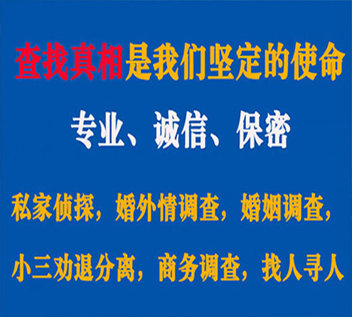 关于博白邦德调查事务所